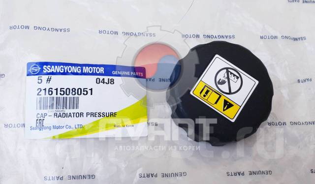 Крышка расширительного бачка (2161508051, 2161508050) на SsangYong ...