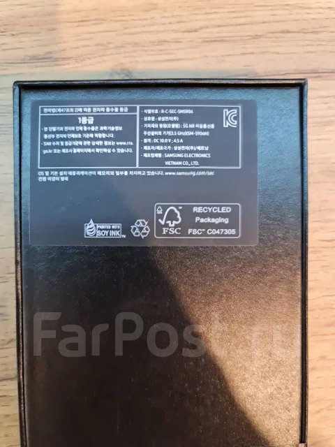 Samsung Galaxy S22+. �����, ������, 4G LTE, 5G, NFC ����