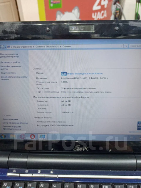 Asus. WiFi: 1 ����