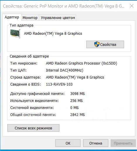 Lenovo IdeaPad 330-15ARR. 15.6", 2����, ��� 6 ��, ���� 1���, WiFi: 1, Bluetooth: 1, ����������� �� 2��. ����