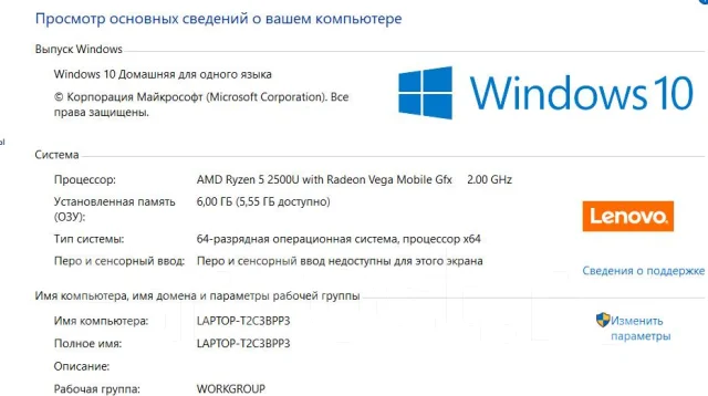 Lenovo IdeaPad 330-15ARR. 15.6", 2����, ��� 6 ��, ���� 1���, WiFi: 1, Bluetooth: 1, ����������� �� 2��. ����