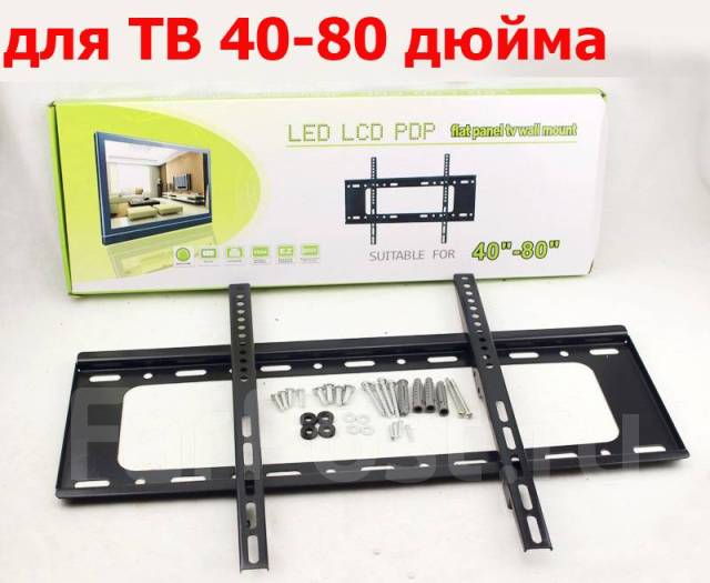 Кронштейн для ТВ [для 40"- 80", нагрузка до 75 кг, до 30 мм от стены ...