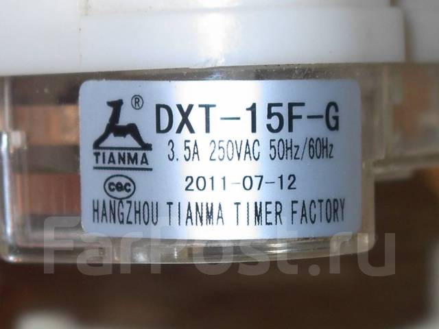 Таймер стиральной машины DXT-15F-G - Запчасти и аксессуары во Владивостоке