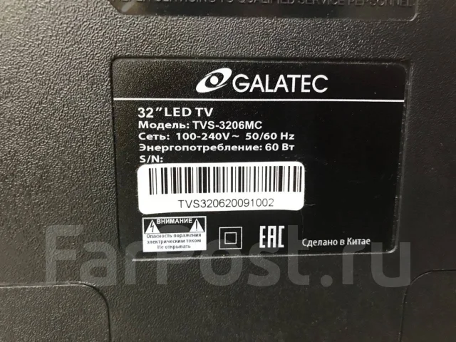 Galatec. LED ����