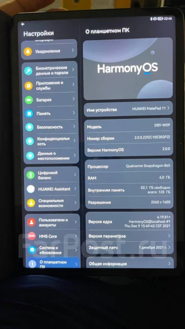 Huawei MatePad 11 ����