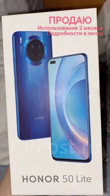 Honor 50 Lite. �����, �����, 4G LTE, NFC ����