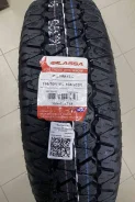 Lassa Multiways-C. �����������, ����� ����