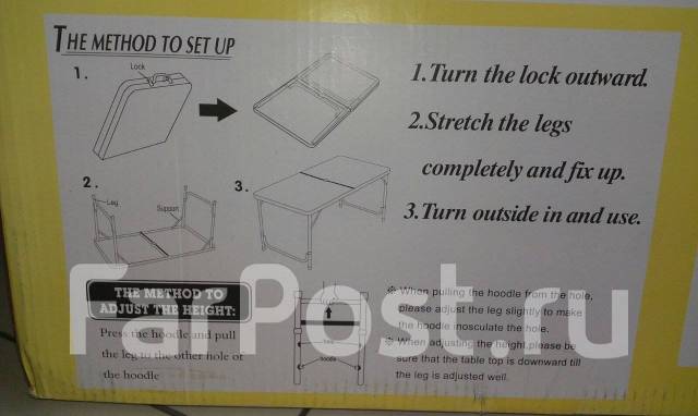 Стол туристический складной алюминиевый 120х60х70