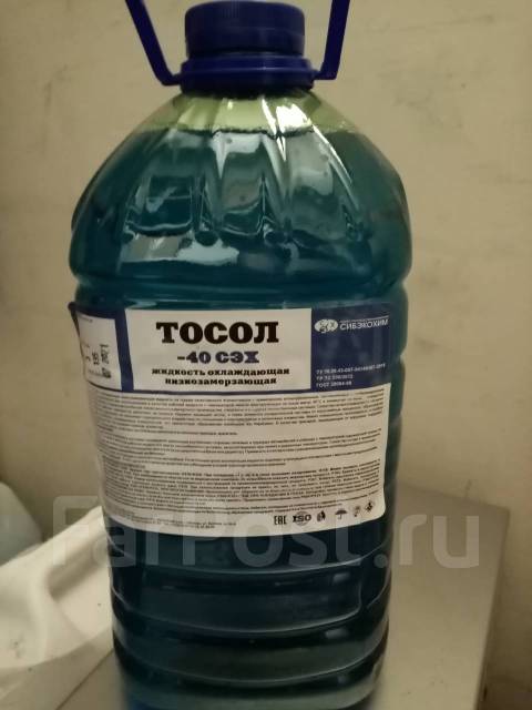 Есть тосол зеленый