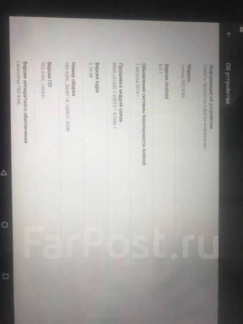 Lenovo Tab 2 A10-30 ����