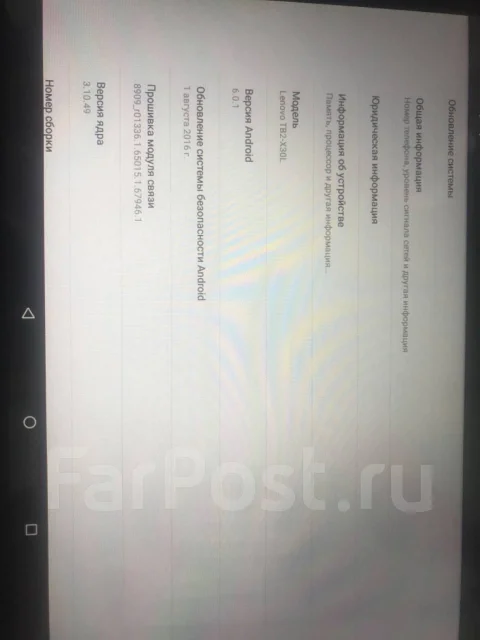 Lenovo Tab 2 A10-30 ����