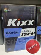 Kixx Geartec. �����������, 80W-90, 4��. ����