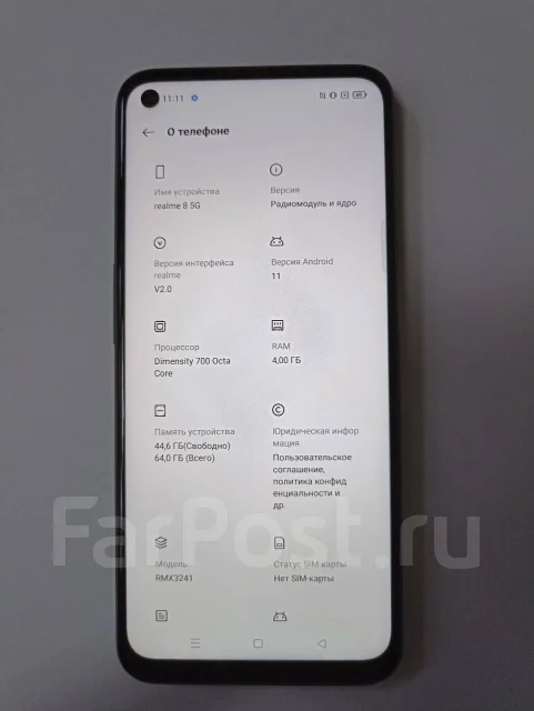 Realme 8. �/� ����