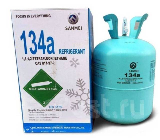 Фреон (хладон) R134a во Владивостоке - Автохимия и автокосметика