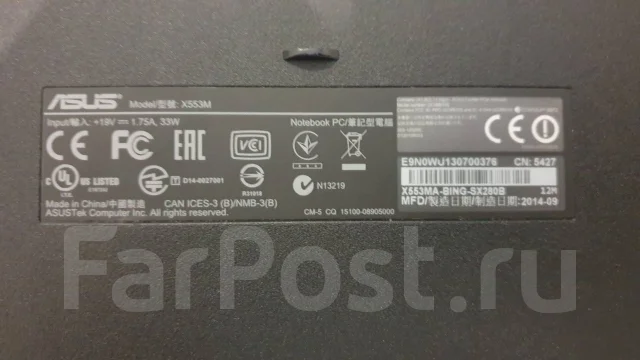 Asus X553M. 15.6", 2,2����, ���� 500���, WiFi: 1, Bluetooth: 1 ����