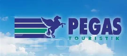 Сайт пегас туристик тюмень. Туристическая компания Пегас. Туристическая компания Пегас Туристик. Логотип туроператора Пегас Туристик. Турагентство Пегас Туристик.