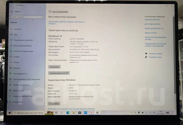 Huawei MateBook 14. ��� 16 ��, WiFi: 1, Bluetooth: 1 ����
