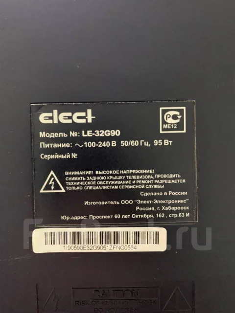 Elect. LCD (��) ����