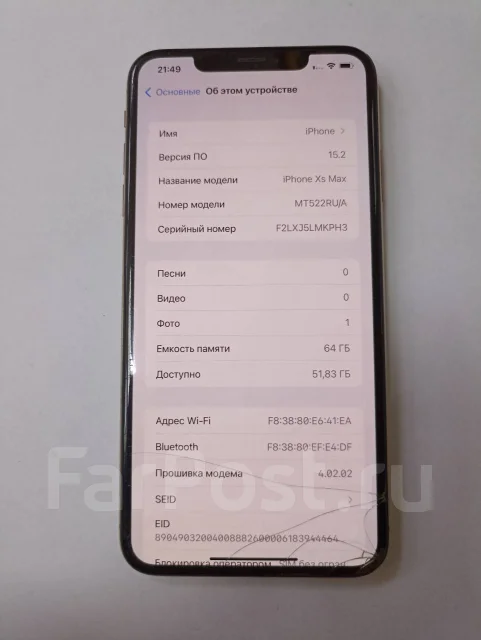 Apple iPhone Xs Max. �/�, ��������� ����