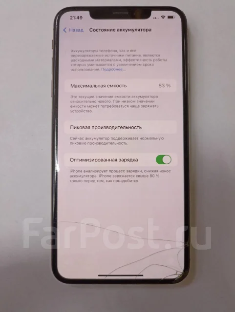 Apple iPhone Xs Max. �/�, ��������� ����