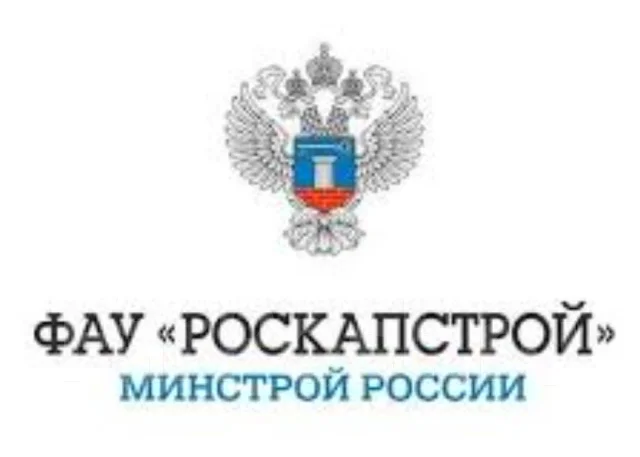 Инженер по строительному контролю, работа в ФАУ \"РосКапСтрой\" во ...