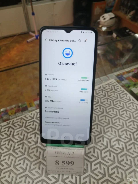 Samsung Galaxy A12. �/�, �����, Dual-SIM ����