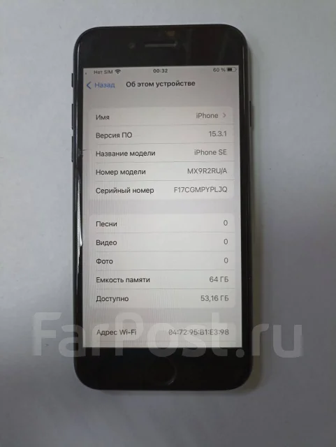 Apple iPhone SE. �/�, ������ ����