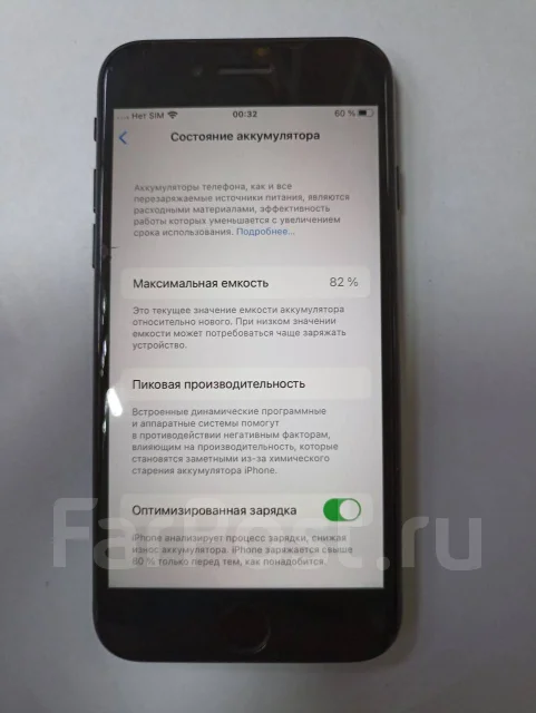 Apple iPhone SE. �/�, ������ ����
