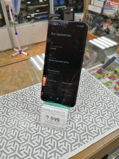 Xiaomi Redmi 9A. �/�, ������, Dual-SIM ����