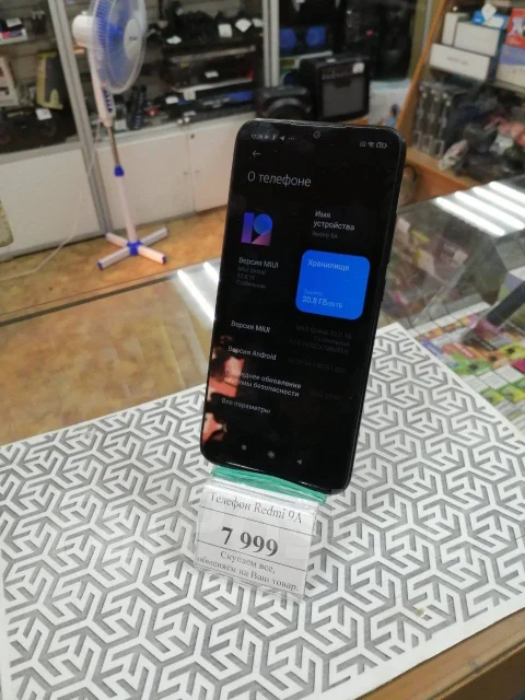 Xiaomi Redmi 9A. �/�, ������, Dual-SIM ����