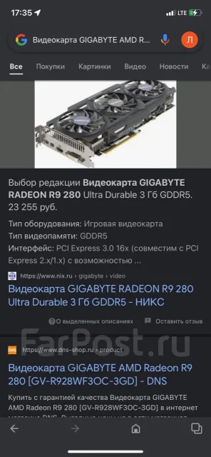 Radeon R9 280 ����