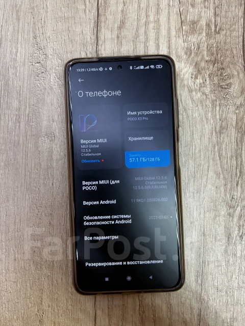 Xiaomi Poco X3 Pro. �/�, �����, 4G LTE, Dual-SIM, NFC ����