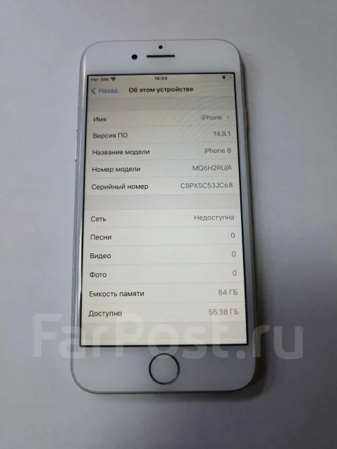 Apple iPhone 8. �/�, ����� ����