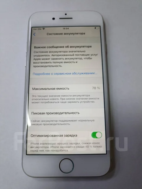 Apple iPhone 8. �/�, ����� ����