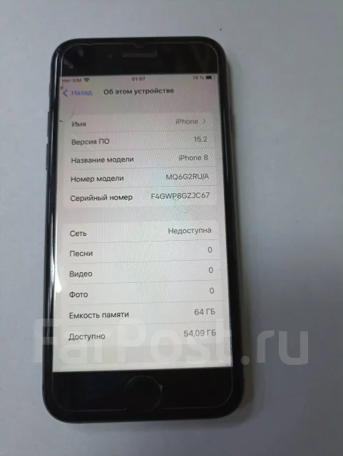 Apple iPhone 8. �/�, ������ ����