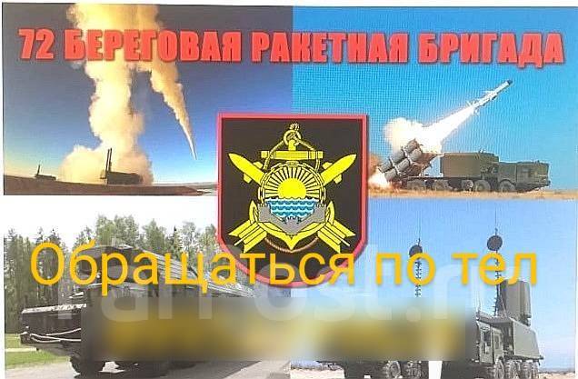 Займ для военнослужащих по контракту на карту