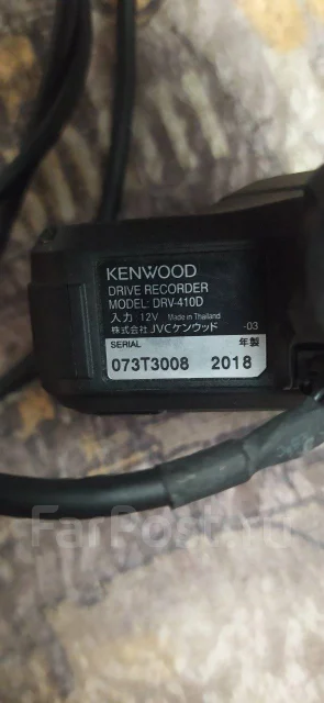 Kenwood DRV-410 ����