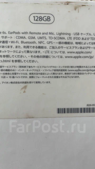 Apple iPhone 6s. �/�, �����������, 3G, 4G LTE ����