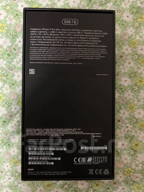 Apple iPhone 11 Pro Max. �/�, �������, 4G LTE, 5G ����
