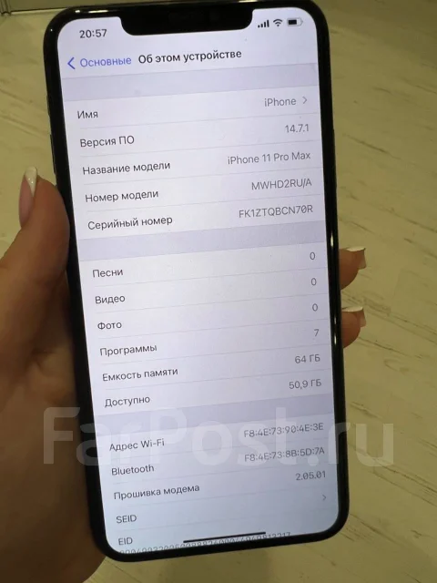 Apple iPhone 11 Pro Max. �/�, �����, 4G LTE ����