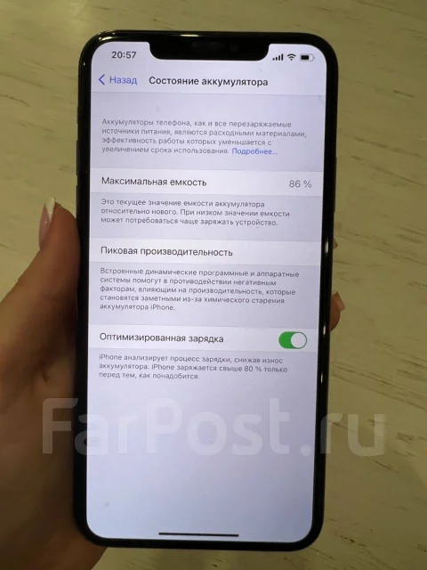 Apple iPhone 11 Pro Max. �/�, �����, 4G LTE ����