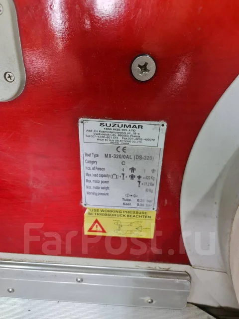 Suzumar. ����� 3,2��., ��������� ��� ��������� ����