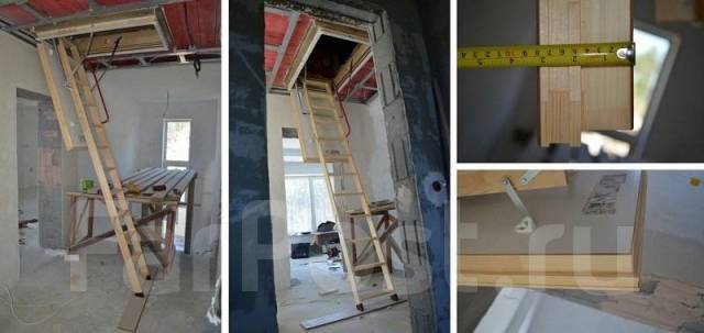 Монтаж Чердачных Лестниц Fakro Docke во Владивостоке