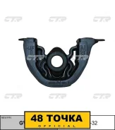 ����� ��������� Honda CR-V ��� ��� ��������� ������� GV0263 ����