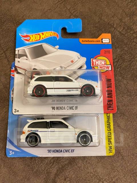 Ef store hot wheels