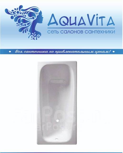 Чугунная ванна \"Каприз\" 1200х700х445 Россия - Сантехника и ...