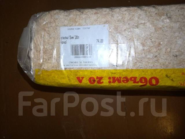 Опилки для грызунов прессованные 20л - Аксессуары во Владивостоке