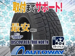Cooper Discoverer True North. ������, ��� �����, �����. ��� ����� �� ������������ ����