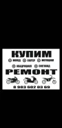 Honda Dio 110. ����������, ��� ���, � �������� ����