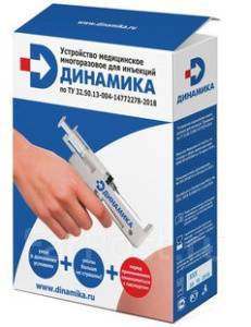 Устройство для инъекций (шприц пистолет) Динамика, новый, в наличии ...